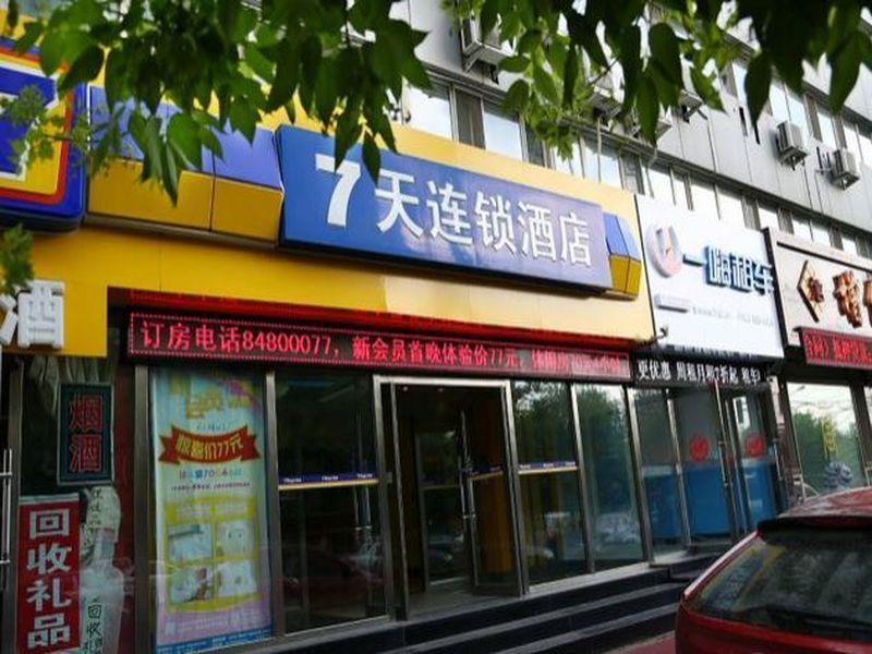7Days Inn Changchun Renmin Avenue Pingquan Road Exterior foto